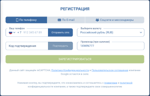 Регистрация на официальном сайте 1xBet